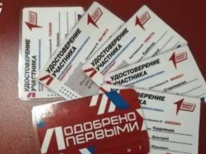 Участники «Летучих команд» скоро