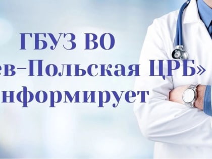 Неделя ответственного отношения к репродуктивному здоровью и здоровой беременности.