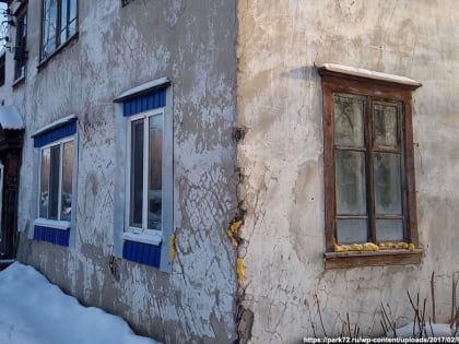 Мэрии Владимира придется доплатить миллионы жителям аварийных домов