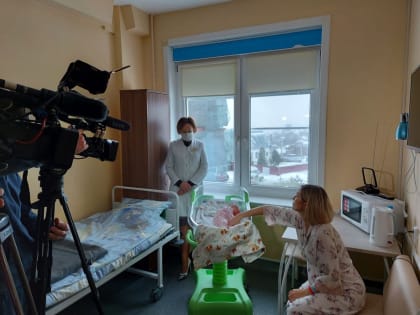 Областной перинатальный центр выдал медицинское свидетельство о рождении ребенка в форме электронного документа