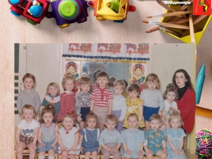 Мэрия Владимира проводит флешмоб, посвященный Дню воспитателя