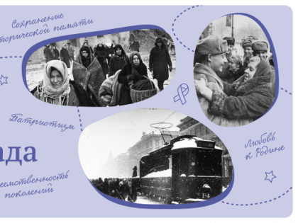 Разговоры о важном