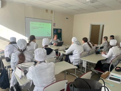 «Разговор о важном» «Как найти свое место в обществе»