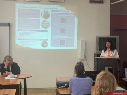 Во Владимире проходят августовские педагогические встречи