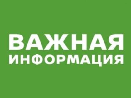 О ремонте деревянного моста, соединяющего микрорайоны Пищпрома и Мебельной