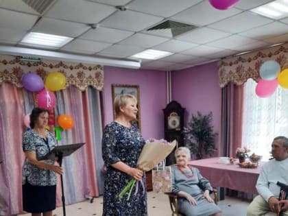 Поздравили с 95-летием