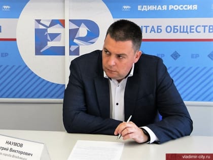 Жители Владимира на приемах у главы города находят пути решения своих проблем