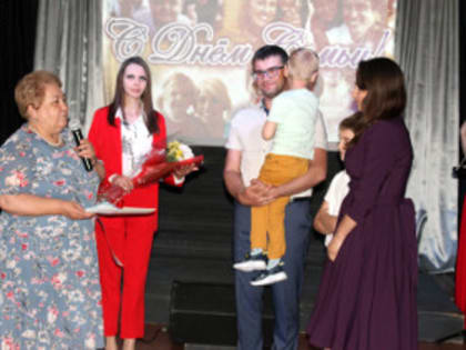 Чествование в День семьи