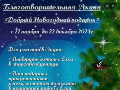 Каждый ребенок ждет новогоднего волшебства