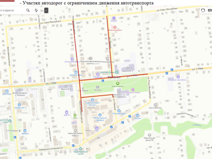 Ограничение движения транспорта в период проведения 
