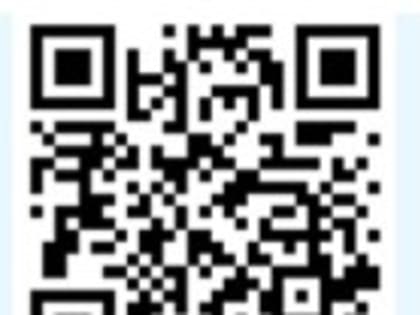 Уважаемые потребители газа!