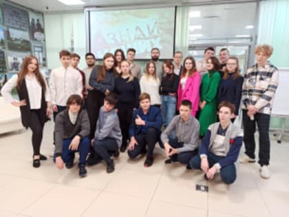 Году педагога посвящается