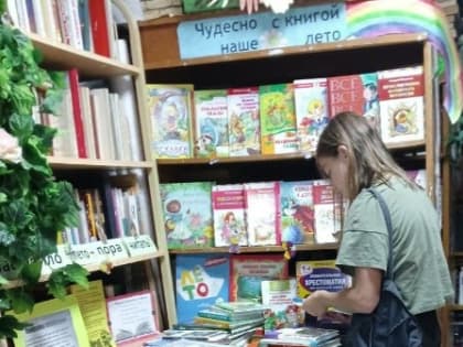 Чудесно с книгой наше лето