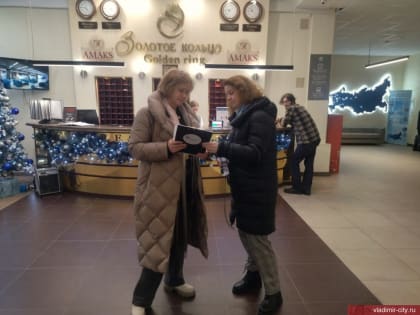 Владимирские отели вошли в число победителей конкурса «Отличное место на Золотом кольце»