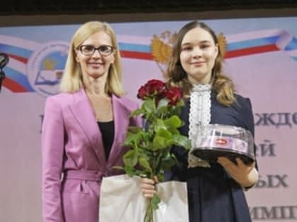 В Коврове наградили победителей и призеров регионального этапа олимпиад школьников