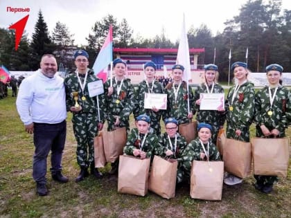 Команда школы №1 – победитель регионального этапа «Зарница 2.0»