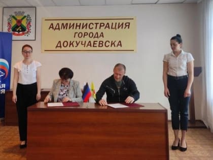 Киржачский район направил в город Докучаевск ДНР гуманитарный груз