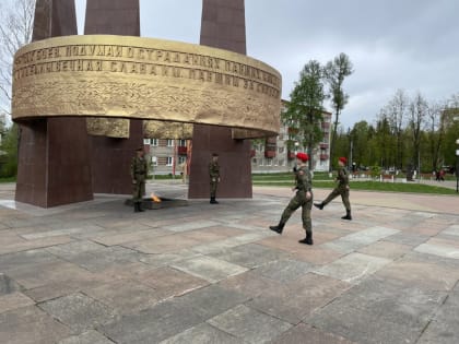 Ковровские школьники несут Вахту Памяти у Вечного огня