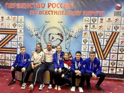Гусевские каратисты Лев Шестаков и Арина Сучилина обеспечили себе место в составе сборной России