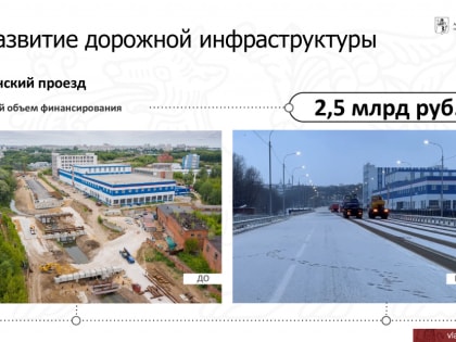 В числе приоритетов развития города Владимира - укрепление коммунального хозяйства, благоустройство территорий и охрана окружающей среды