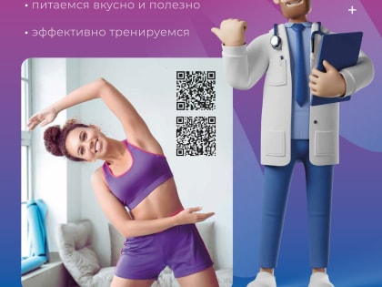 Как сохранить здоровье костей на протяжении жизни