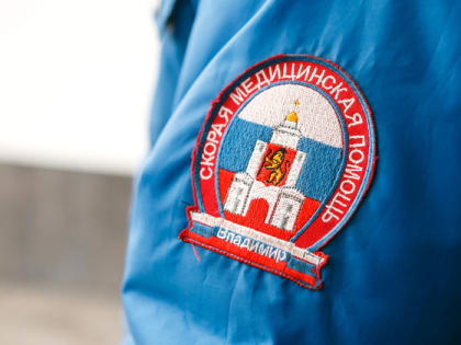 Коронавирусом во Владимирской области 26 января заболели еще 25 человек