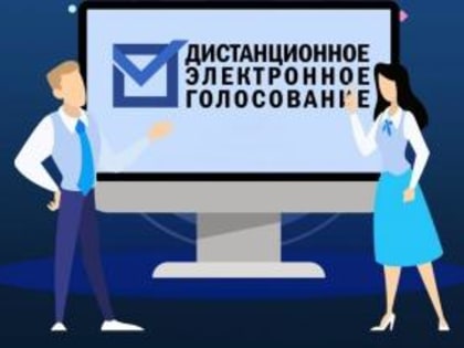 Жителей Владимирской области приглашают протестировать работу автоматизированной системы Российской Федерации «Выборы» 