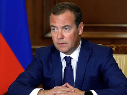 Медведев заявил, что мир вплотную подошел к угрозе третьей мировой войны