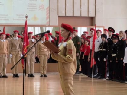 Во Владимире открыли «Дом ЮНАРМИИ»