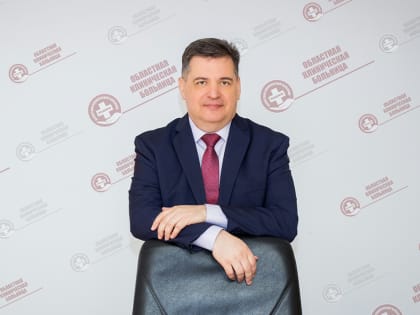 Главврач Областной клинической больницы прокомментировал историю с беременностью пациентки после стерилизации