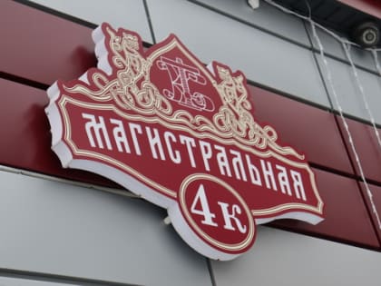 Сергей Будкин посетил производство ОАО «Киржачская типография»
