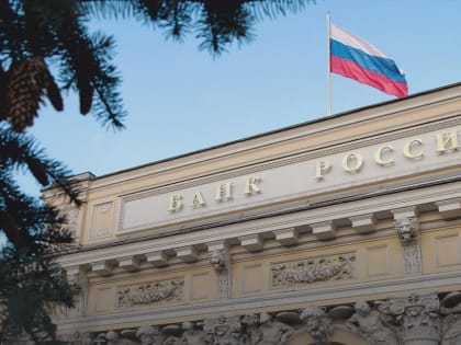 Банк России внезапно снизил ключевую ставку до 11%