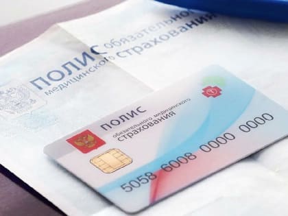 В 2025 году россиянам станет доступнее ряд операций по полису обязательного медицинского страхования