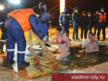 Меры безопасности при купании в Крещение