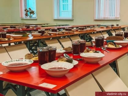 Лучшая школьная столовая области — во владимирской школе № 49