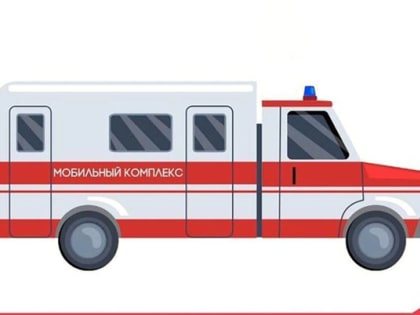 Диспансеризация в Давыдово и Круглово