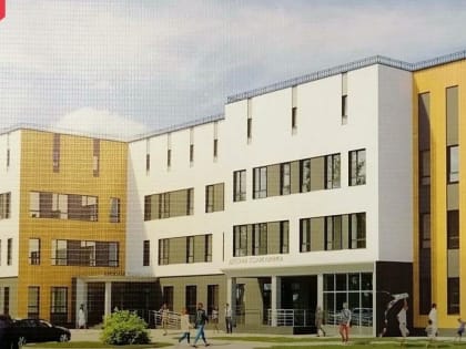 Во Владимире в микрорайоне Заклязьменском построят новую поликлинику для взрослых и детей