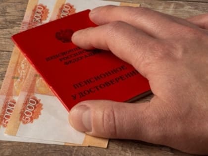 Более 4 тысяч жителей  региона получают повышенную пенсию  за работу  в сельском хозяйстве