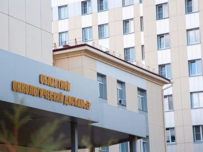 Эксперты Минздрава высоко оценили работу онкослужбы Владимирской области