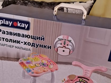 Детские мечты сбываются