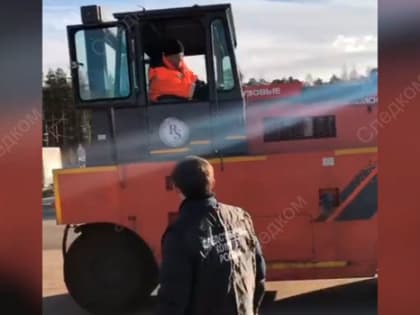 Прекращено уголовное дело в отношении гражданина республики Армения по обвинению в нарушении правил безопасности при проведении строительных работ