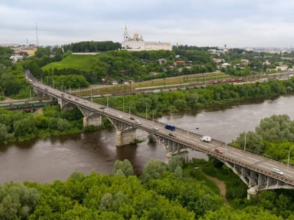 Во Владимире начались торги на проектирование моста через Клязьму