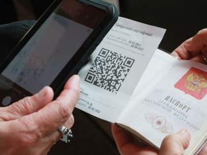 Роспотребнадзор прокомментировал введение QR-кодов для проезда в общественном транспорте