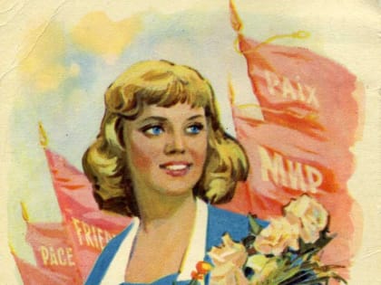 Поздравление с Международным женским днём!