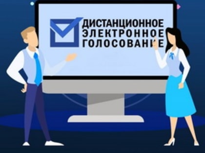 Жителей Владимирской области приглашают протестировать работу автоматизированной системы Российской Федерации «Выборы»