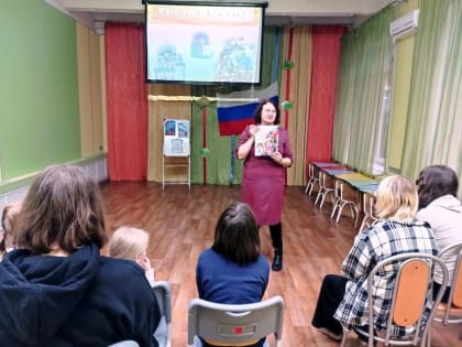 Урок патриотизма «Единством народа Россия сильна»