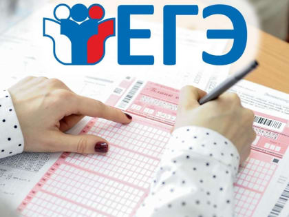 Обеспечение бесперебойного энергоснабжения пунктов проведения ЕГЭ – под контролем Министерства ЖКХ Владимирской области 