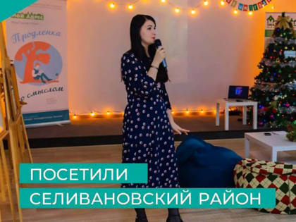 За опытом в Красную Горбатку