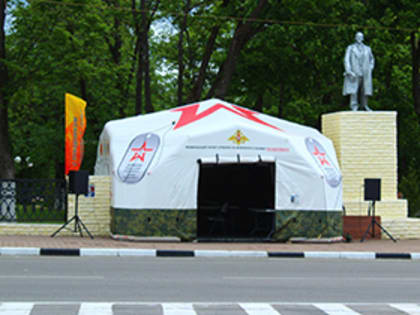 Мобильный пункт отбора на военную службу по контракту