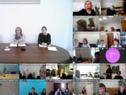 В Министерстве проведено совещание с учреждениями социальной защиты населения